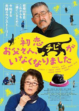日本国产在线